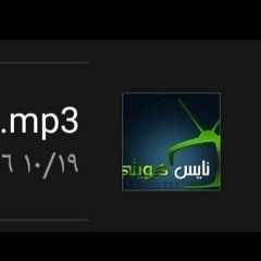 اجرح وعذب على ما تشتهي