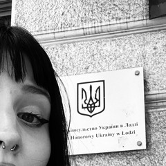 вдома