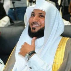 القرآن الكريم كامل ماهر المعيقلي