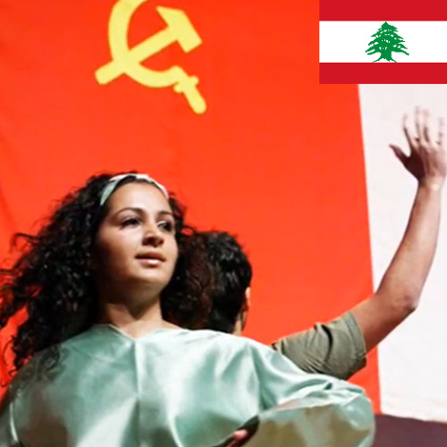 يا رياح الشعب يا روح السلام - زياد الرحباني