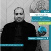 م02- عرض ومناقشة كتاب التبعية - الفصل الثاني على عبد الرازق ومعركة الإسلام وأصول الحكم