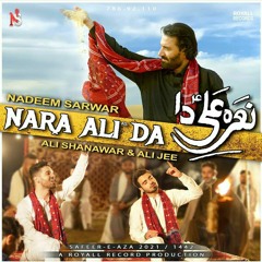 Nara Ali da - Ku baku by Nadeem sarwar I Ali shanawar | Alijee