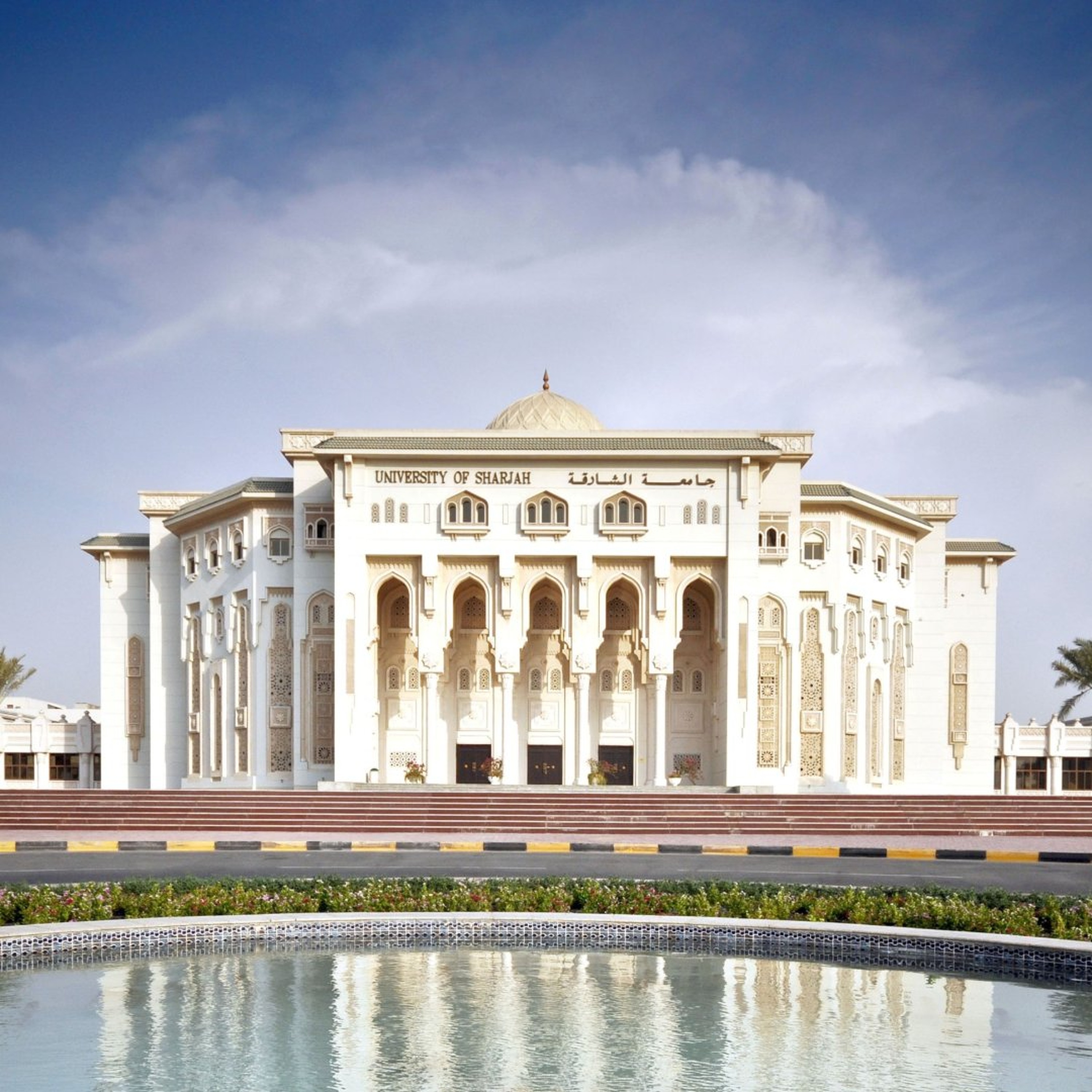 University of Sharjah offers full scholarships to UAE's top achievers👏🎓 episode artwork