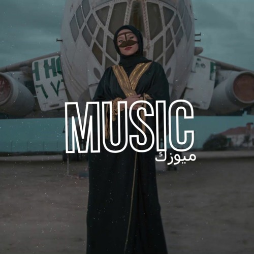 Untitled Playlist