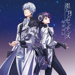 【Kuromi x fleur】Hoshi to Tsuki no Sentence - B-Project - Cover