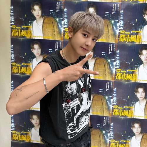 Chanyeol - I Like You The Most