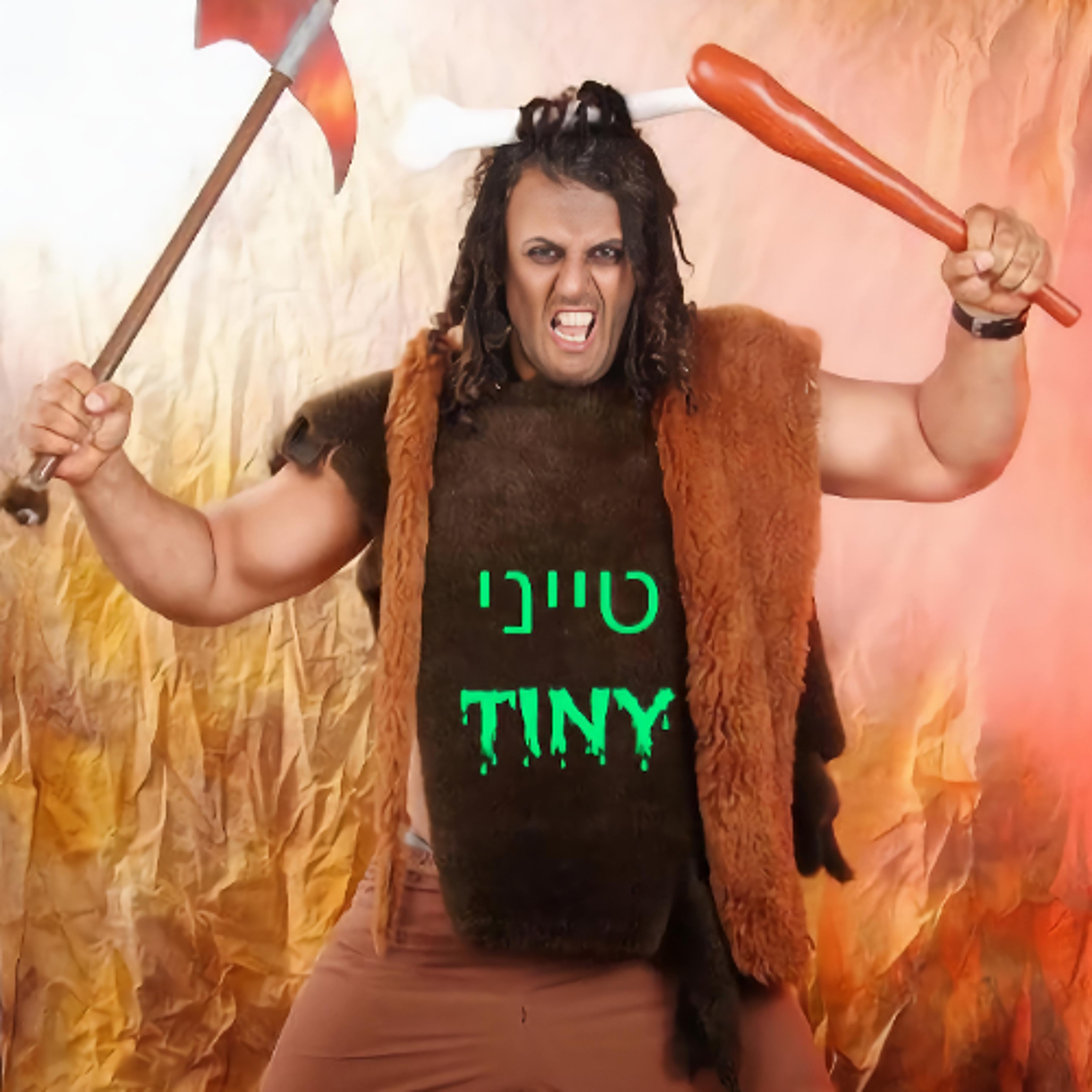 דף חלק - SMOOTH PAGE episode artwork