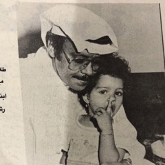 ويصير البدر ونجومه - طلال مداح