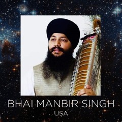 Bhai Manbir Singh USA | Raag Tilang | Mera Dana Dil Soch |