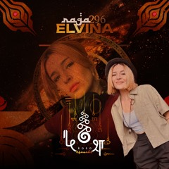 rāga 296 • Elvina • Colour your mind