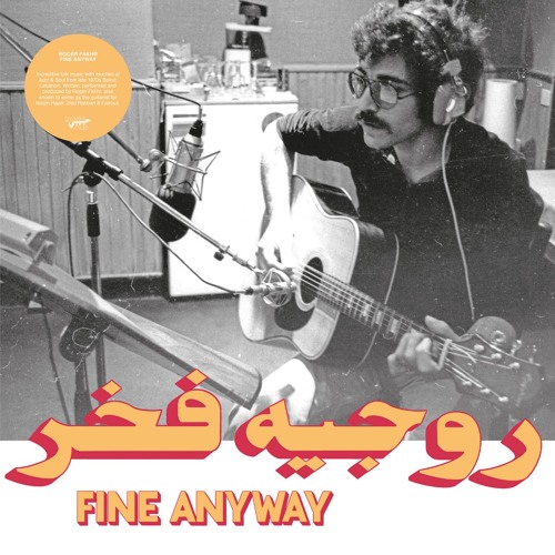 Habibi Funk 016: Rogér Fakhr - Such A Trip Through time
