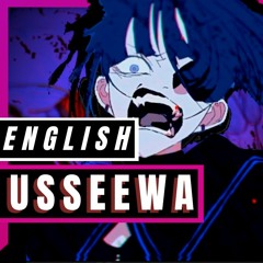 Usseewa (English Cover)【Trickle】「うっせぇわ / Ado」