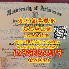 速办SHU毕业证信封外壳