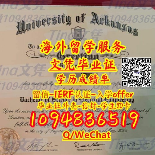速办SHU毕业证信封外壳