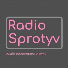 1032 - Час Лити Кров