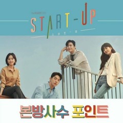 OST Start Up (Medley Cover by Borri & Gerardo Tanor)