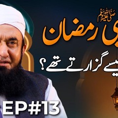 Paigham e Quran EP#09 | Molana Tariq Jamil | 10 March 2025