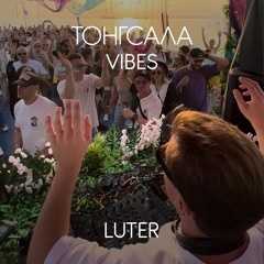 LUTER dj set @ THONGSALA VIBES Boat Party 17-06-23