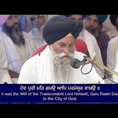 Dev Puri Meh Gayeo Ap Parmesvar Bhayeo - Bhai Randhir Singh Ji