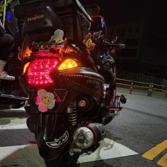 🏍Jump Up Down(original Mix)Bass Boosted