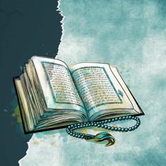 عبدالمحسن الضباح :: والباقيات الصالحات خير عند ربك  :: تحبير جميل من سورة الكهف