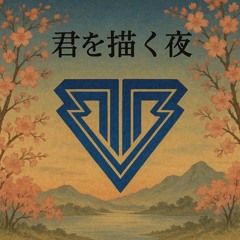 널 그리는 밤(君を描く夜)_Selfie(Radio) JP.Ver