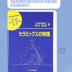 執事パピー