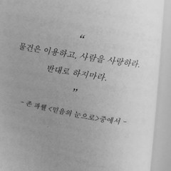 우주를 줄게- 볼빨간 사춘기 cover