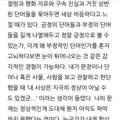 오소영ㆍ살아있었다 cover