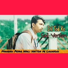 Tera Dil Koi Jab Bhi Dukhayega - Unplugged Cover-Bishal Pal (O Dil Todke) | Latest Sad Song