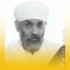 Jin Prem Kiyo, Raag Bhoopali, Ragi Mohan Singh Ji & Ragi Balwant Singh Ji, Rare And Only One