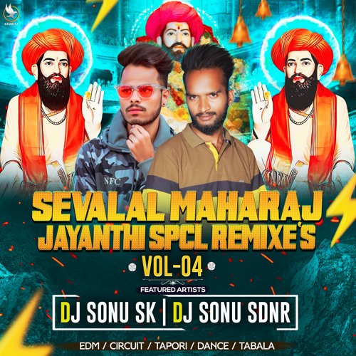 VIJE KHAVERI VEERA VAJAVAJERI SONG ( REMIX ) DJ SONU SK & DJ SONU SDNR