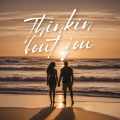 Tbu (Unmixed)