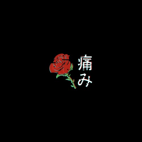 Free Black Roses" Juice WRLD Type Beat ft. XXXTentacion | Prod. @TundraBeats