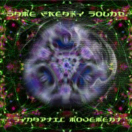 Synaptic movement (excerp)