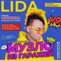 Танцуй Комсомолка
