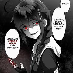 Stop me