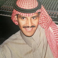 ‎⁨خالد عبدالرحمن - تعطيني الود⁩