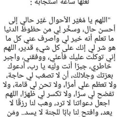 ‎⁨الشيخ ياسين التهامي - يارب خلصني (حصرياً) _ مسلسل ستهم رمضان 2023⁩.mp3
