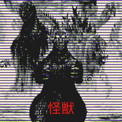 Gojira