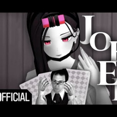 Joker - 부정형인간 (feat.독고혜지)