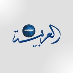 Animax Arabia (2011) | We'll be back/We're back (Sana'ood/'Odna)