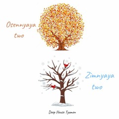 M.Oyshen - Osennyaya and Zimnyaya (two)