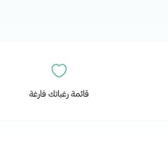 ما بال بالك لا يبالي.. بلوتني
