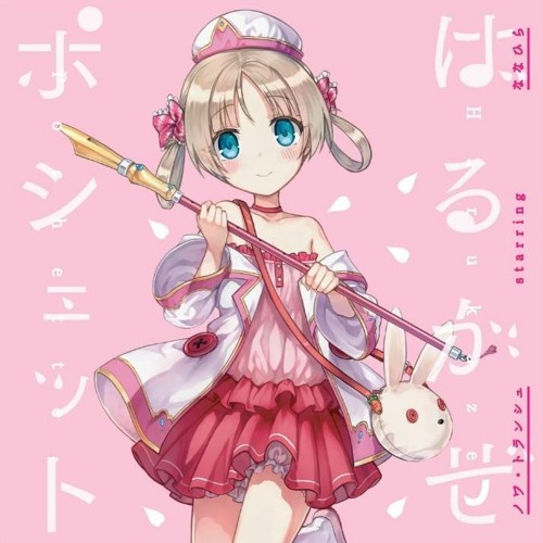 Stream ななひら & ココ - 魔導師労働基準法違反だぞ！ ブラック