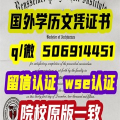 #加拿大聖弗朗西斯澤維爾StFX大學# #畢業證成績單#學歷認證 #留信认证 #留服认证 #教育部认证 #中留服  St. Francis Xavier University