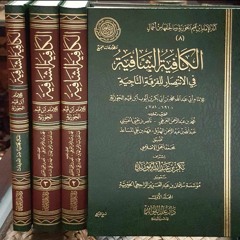 نونية ابن القيم كاملة بصوت الشيخ يوسف بن نوح احمد