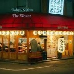 Tokyo Nights (Produced by The Wester)
