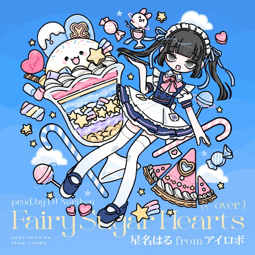 Stream 星名はる from アイロボ - Fairy Sugar Hearts (Cover