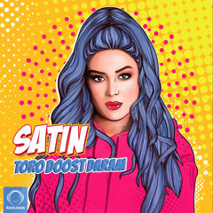 ستین - تو رو دوست دارم